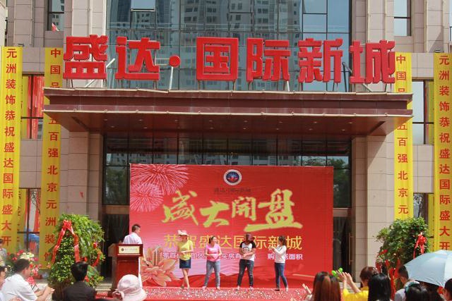 Stake官网-相信品牌力量