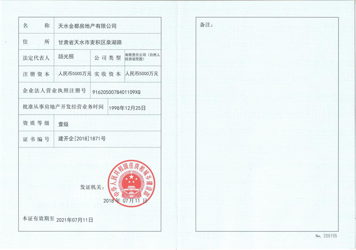 Stake官网-相信品牌力量