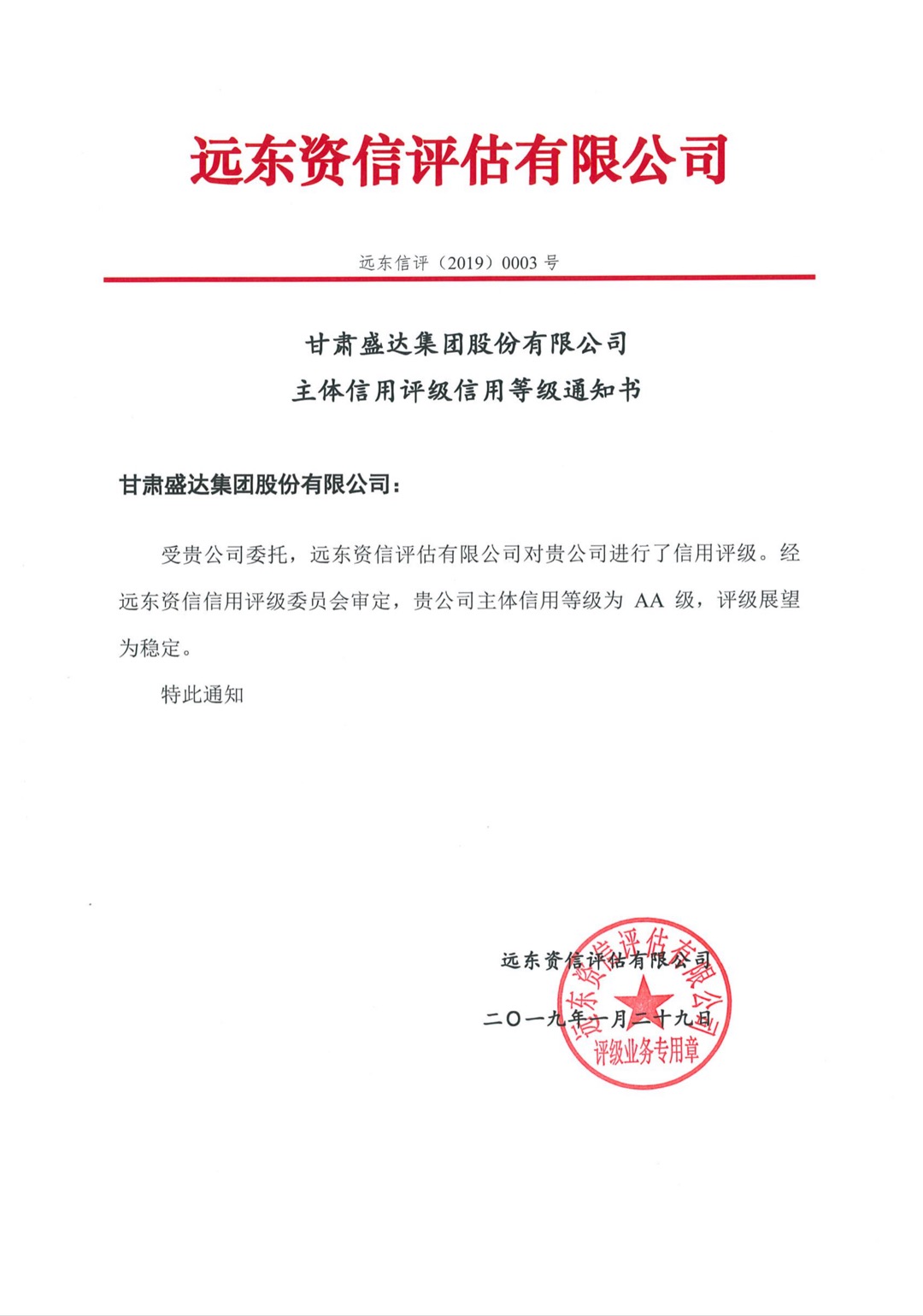 477eff50ada3ce6b5dedd4e0eff1467d Stake官网-相信品牌力量