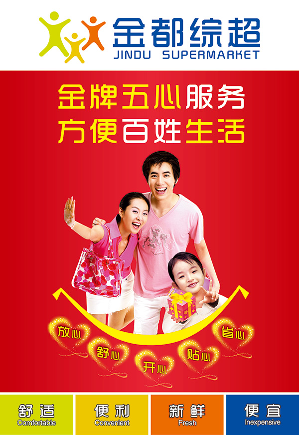 Stake官网-相信品牌力量