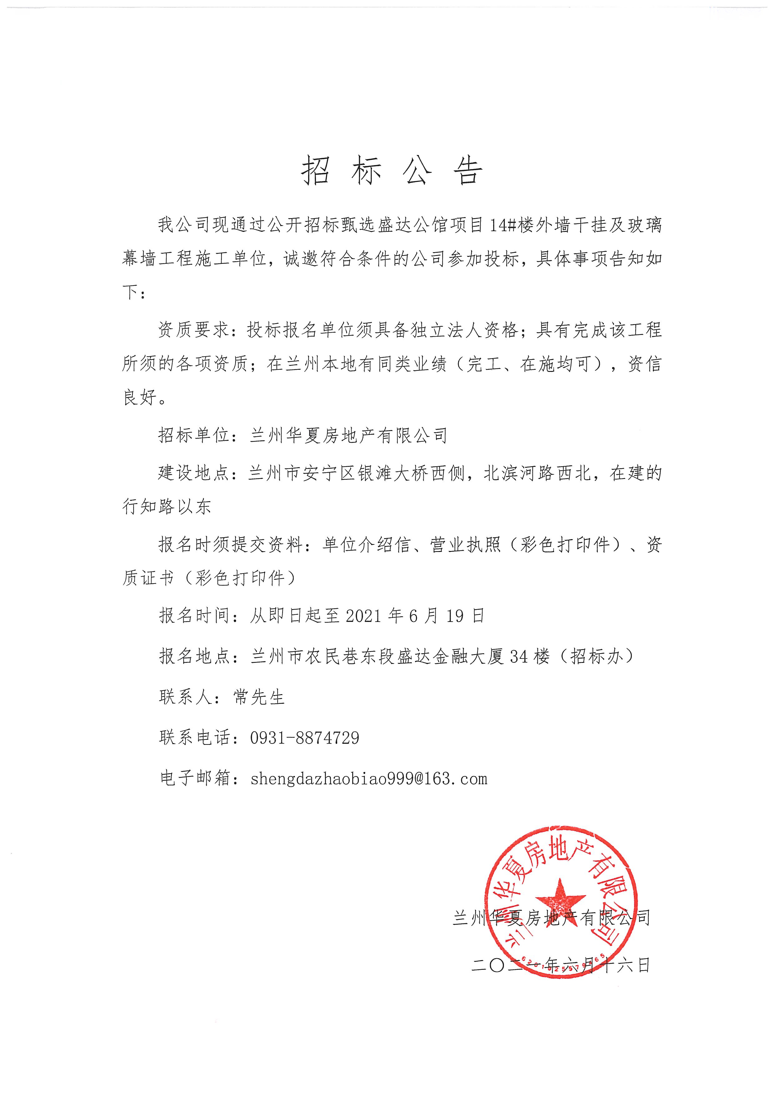 Stake官网-相信品牌力量