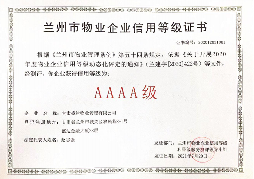 Stake官网-相信品牌力量