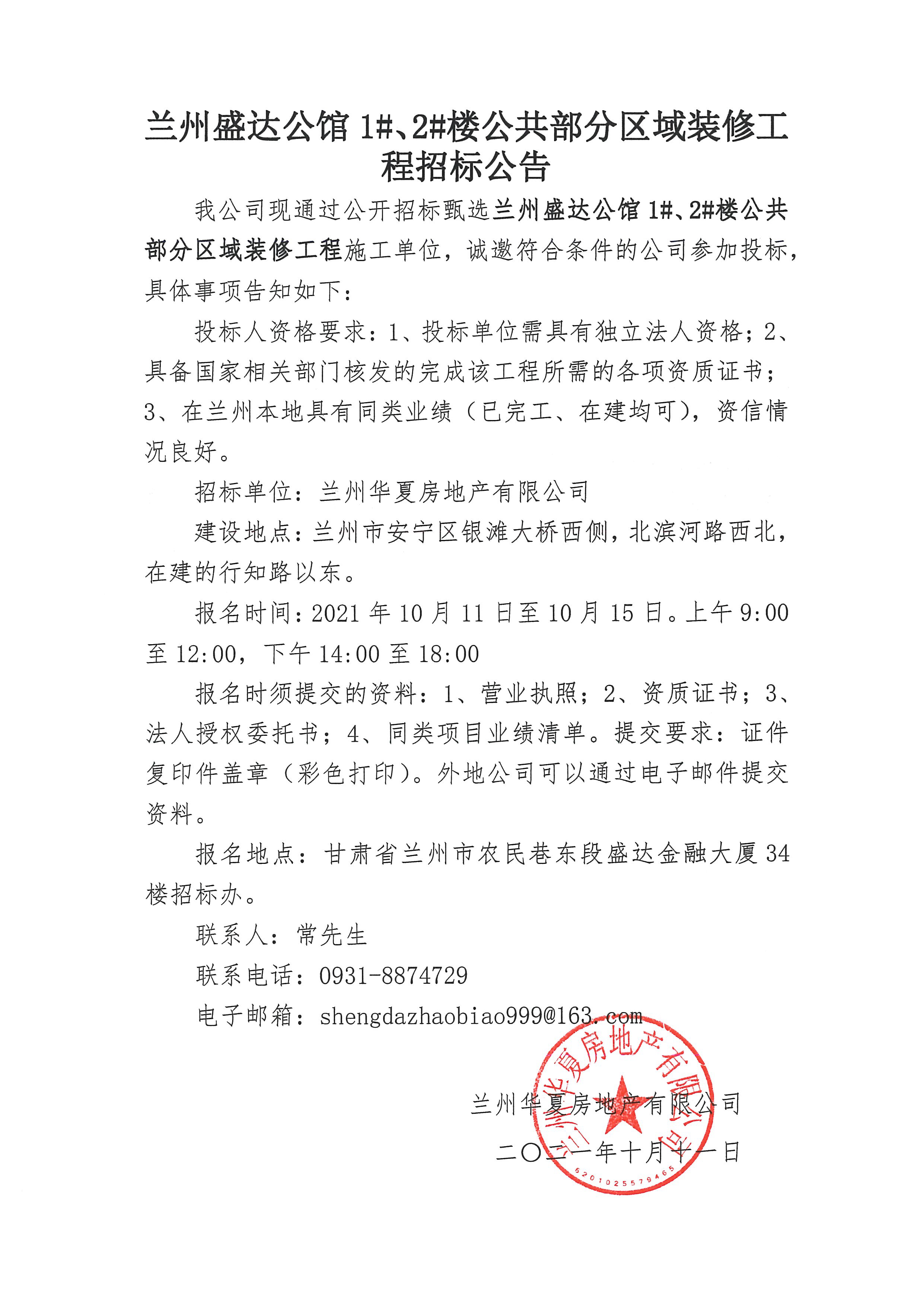 Stake官网-相信品牌力量