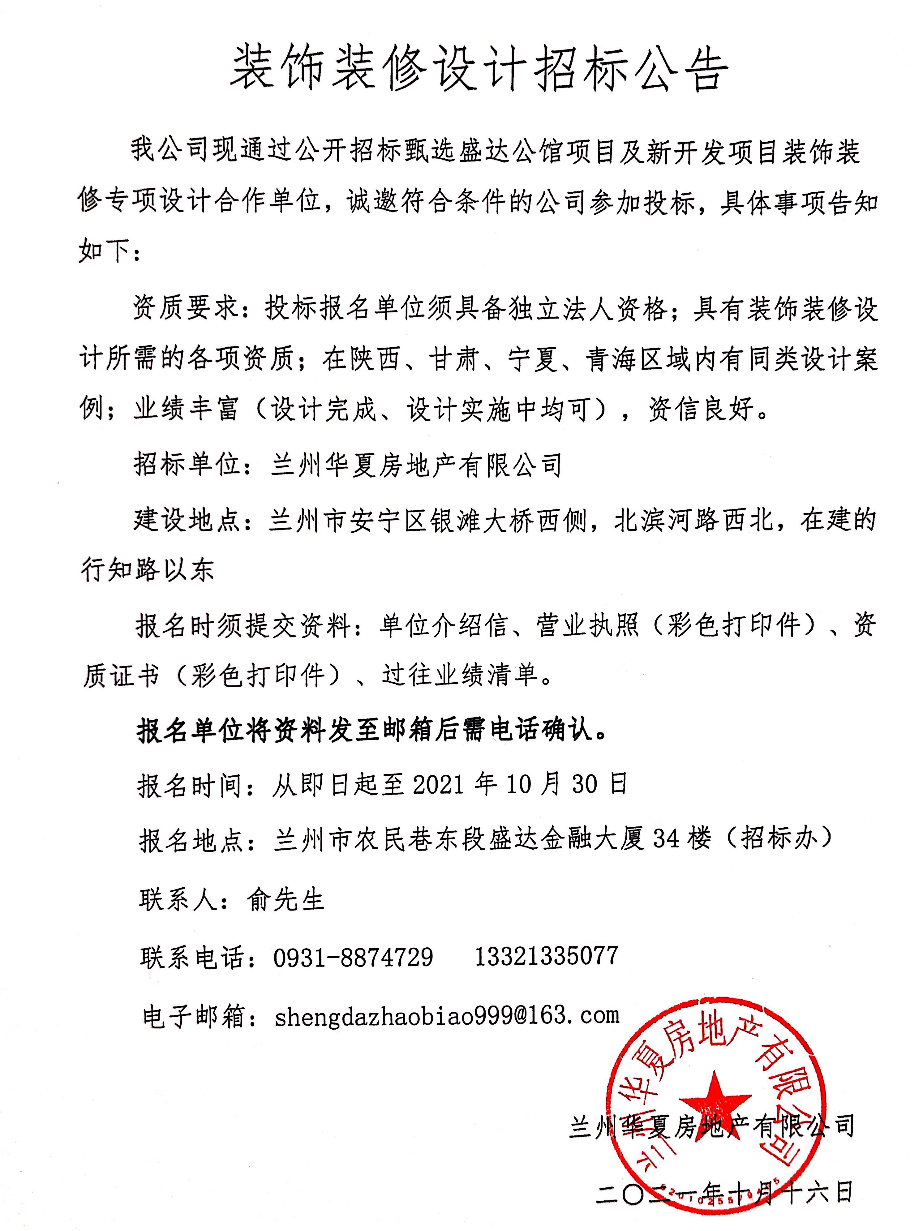Stake官网-相信品牌力量
