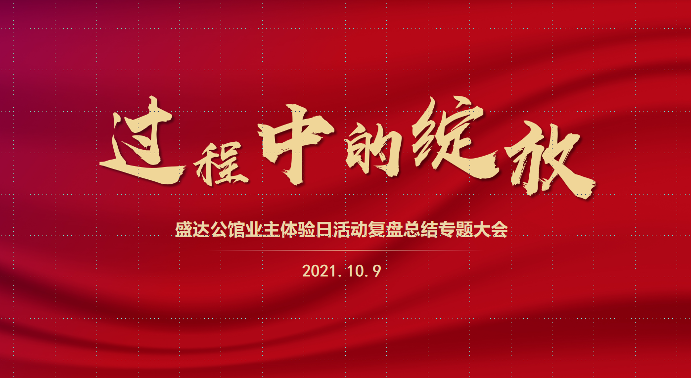 Stake官网-相信品牌力量