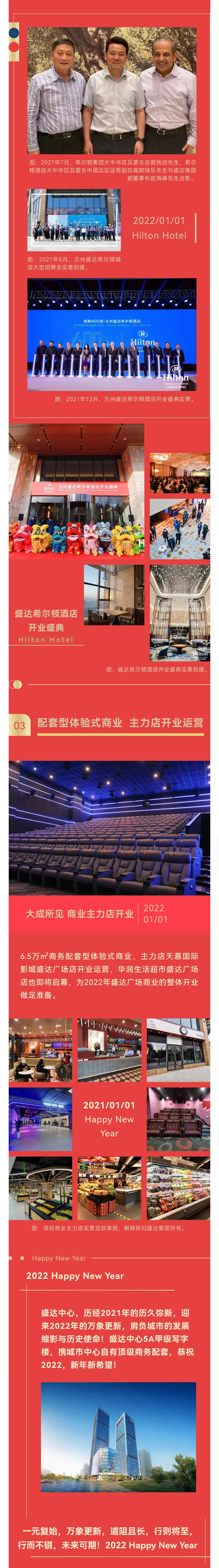 Stake官网-相信品牌力量