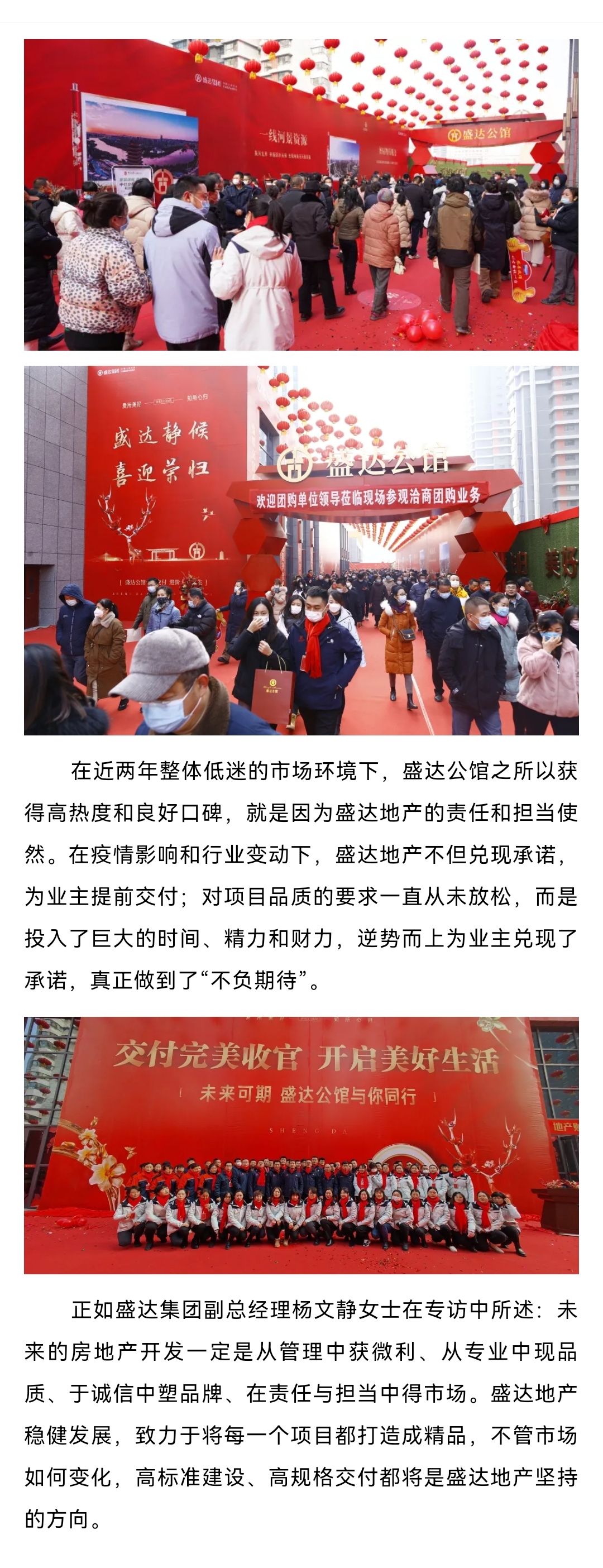 Stake官网-相信品牌力量