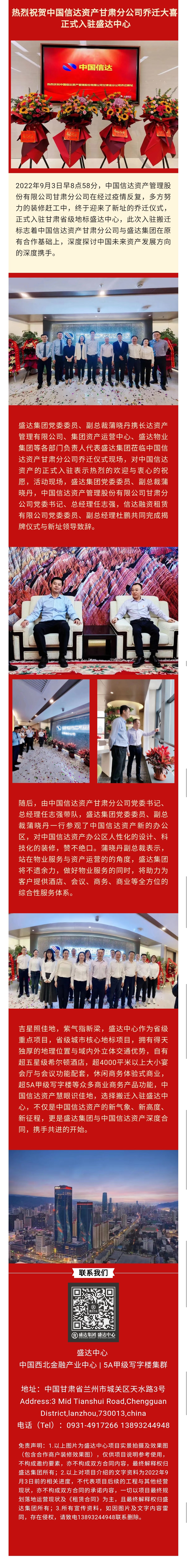 Stake官网-相信品牌力量