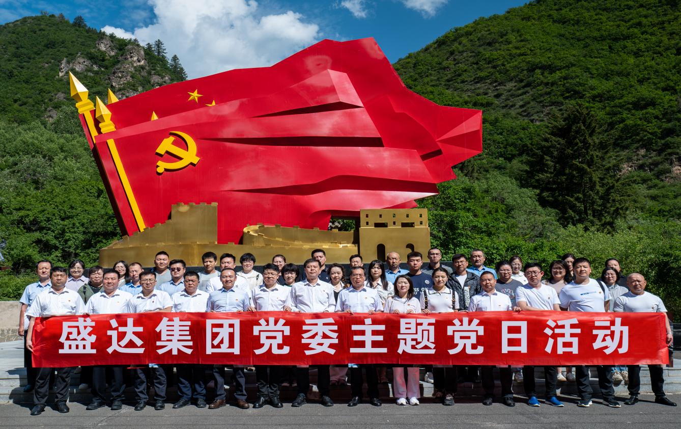 Stake官网-相信品牌力量