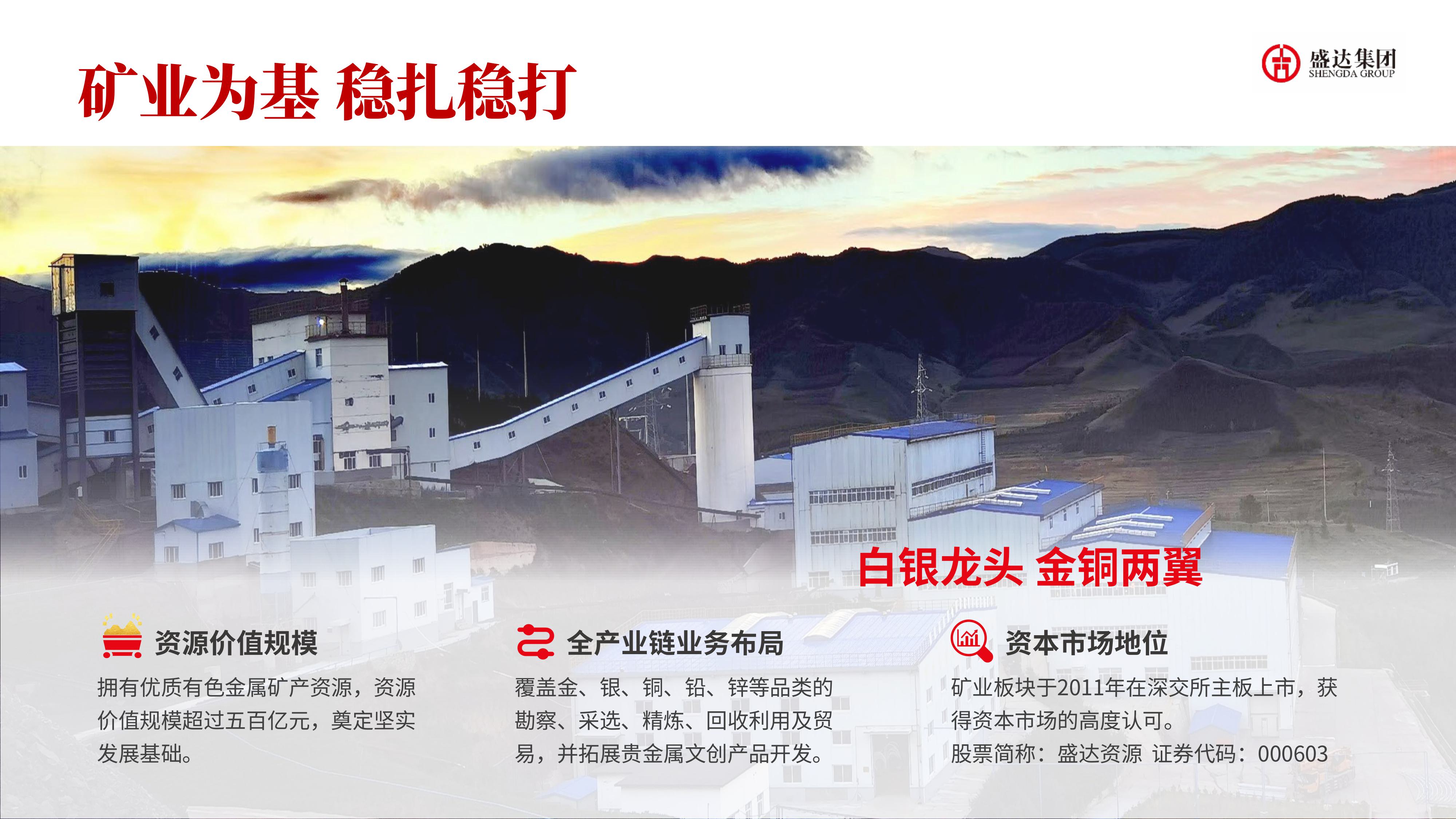 Stake官网-相信品牌力量