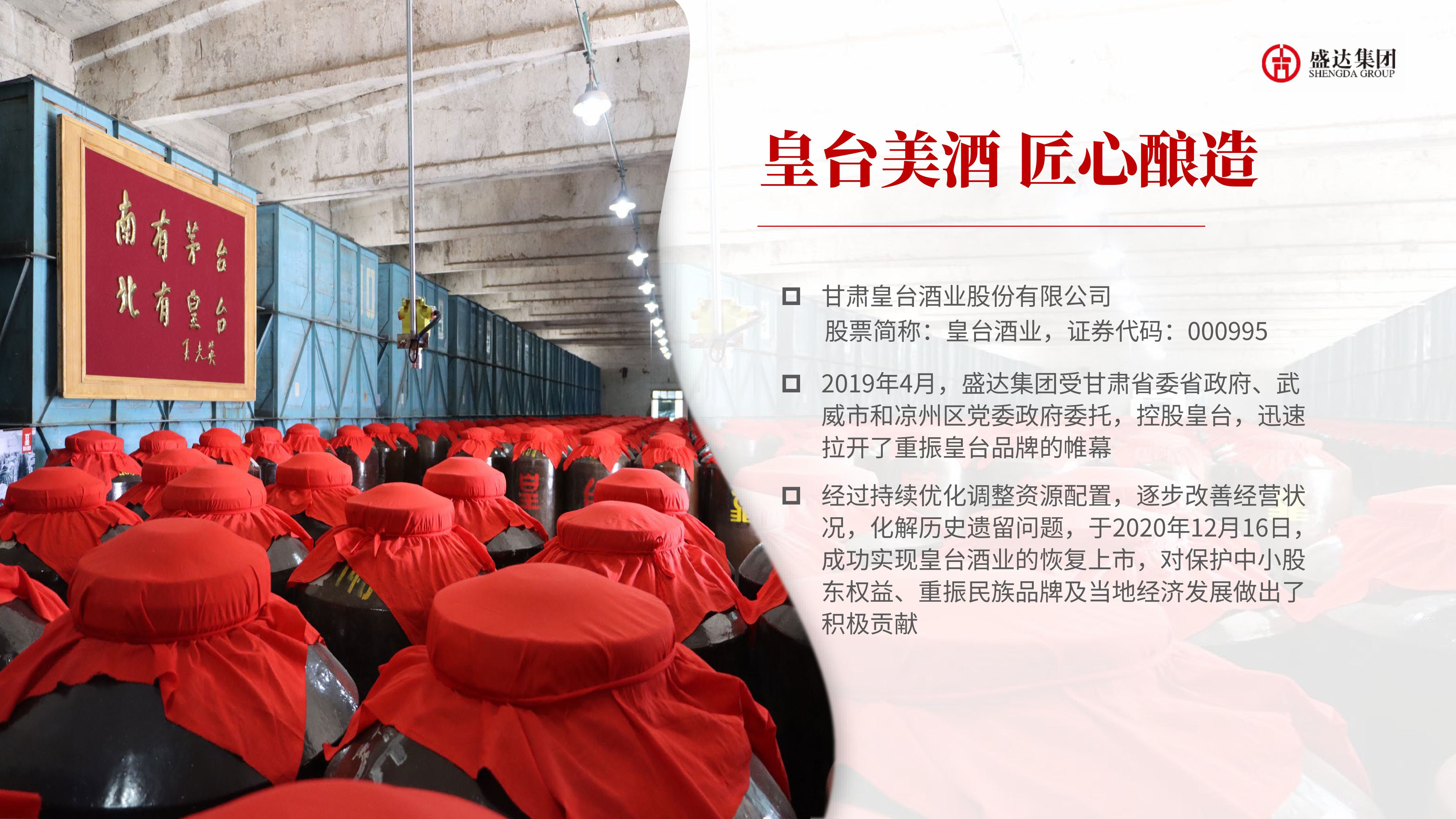 Stake官网-相信品牌力量