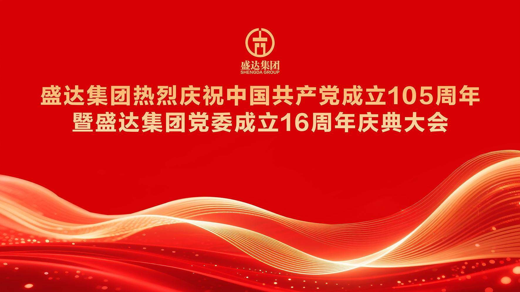 Stake官网-相信品牌力量